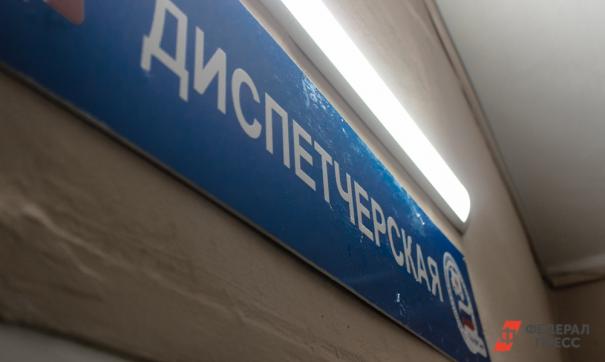 ДТП