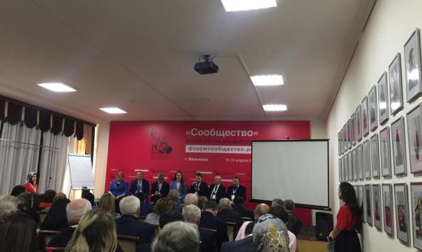 Форум Сообщество