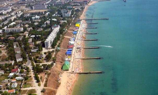 Крым