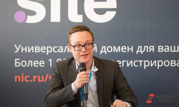 Павел Патрикеев дал присутствующим журналистам и участникам форума несколько советов