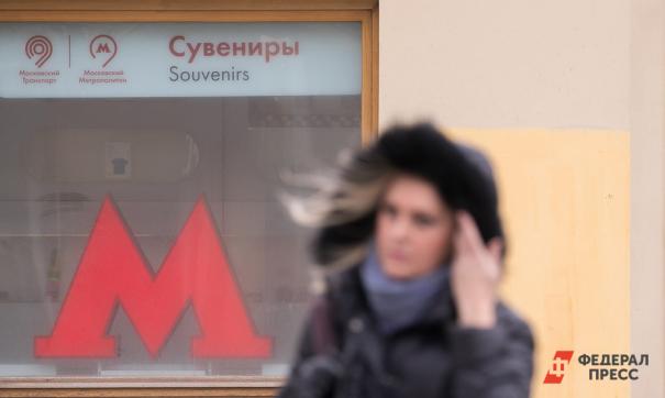 Стали известны самые криминальные станции московского метро