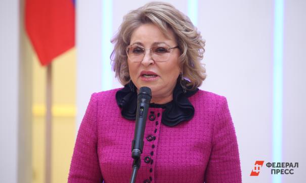 Матвиенко планирует обсудить свою отставку с Путиным