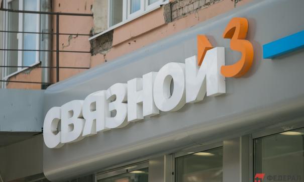 Сбой случился из-за смены программного обеспечения