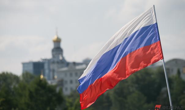 «Моя страна – моя Россия»