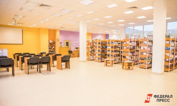 Книжный