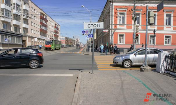 Перекресток