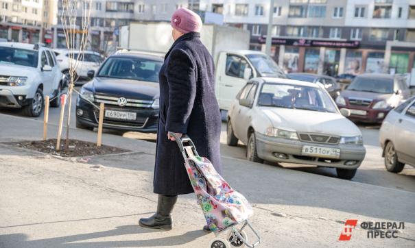Пенсионеры