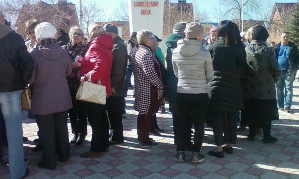 Сход
