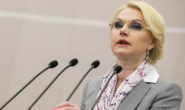 Татьяна Голикова