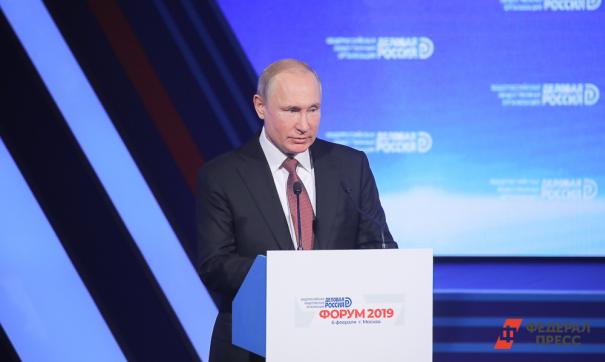 Владимир Путин