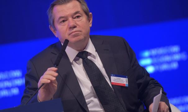 Сергей Глазьев