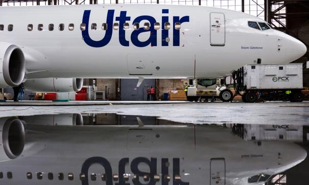 UTair