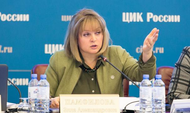 Памфилова призвала обезопасить избирательные участки