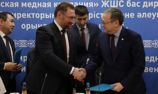 РМК, профсоюзный центр и акимат Актюбинской области договорились о сотрудничестве