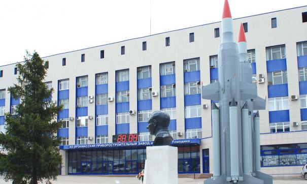 Завод поддержал акцию впервые