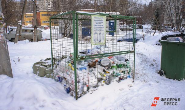 «Единая Россия» поможет регионам с раздельным сбором мусора