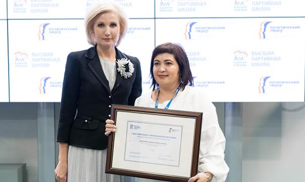 Наталья Кокорева – выпускница партиийного образовательного курса «Политический лидер»