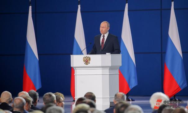 Путин