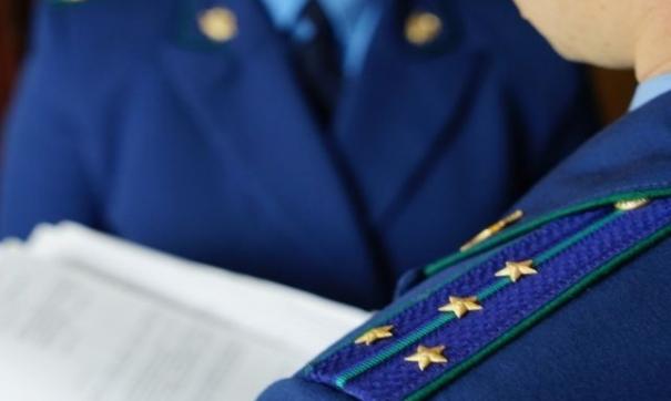 Петербургская прокуратура внесла представление руководству «Петроэлектросбыта»