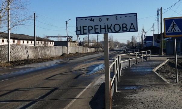 Знак убрали через час после появления фото в соцсетях.