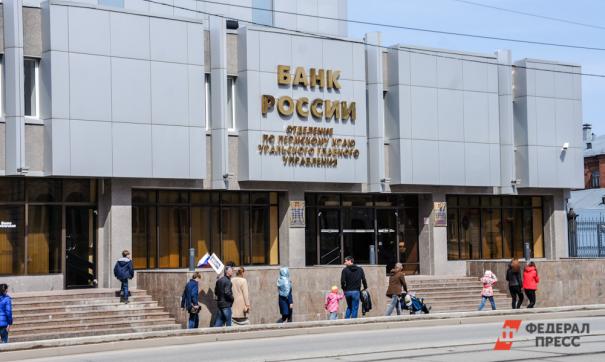 Во втором и третьем кварталах ставка может быть снижена, уверяет ЦБ.