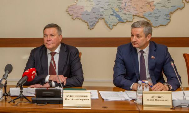 По словам Луценко, депутаты поддержали предложения губернатора