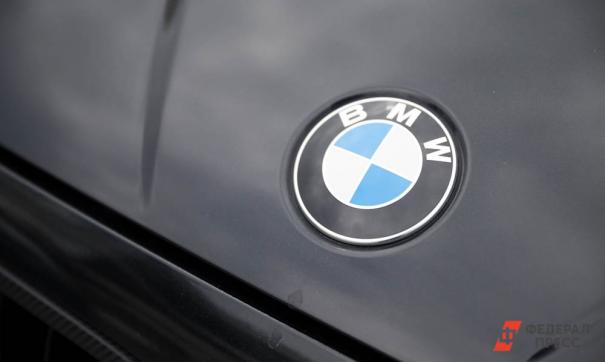 авто
