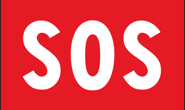 сос