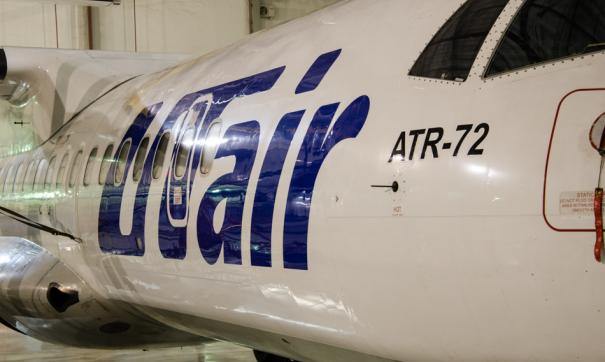 UTair вернула долг одному из истцов по делу о банкротстве