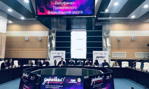 Кубок «Управляй!»