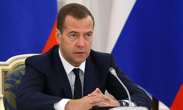 Дмитрий Медведев