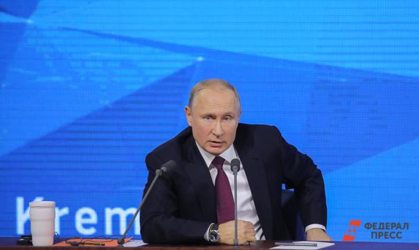 Владимир Путин
