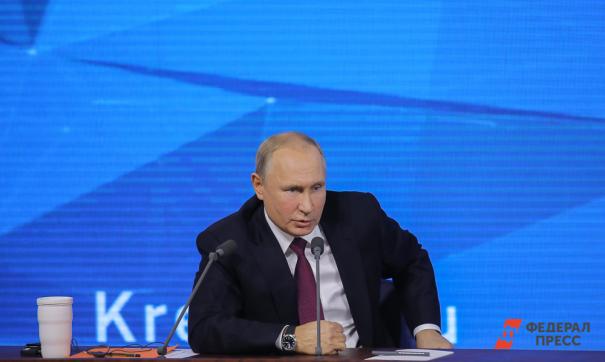 Владимир Путин
