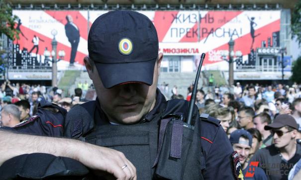 Полиция