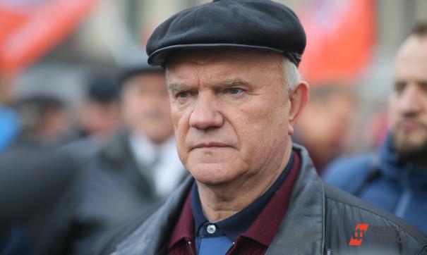 Геннадий Зюганов