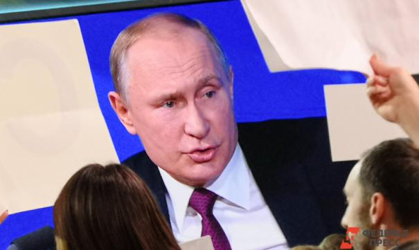 Владимир Путин