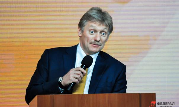 Дмитрий Песков