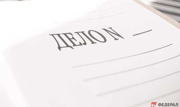 Уголовное дело