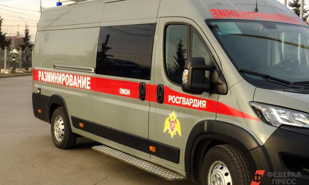 Росгвардия