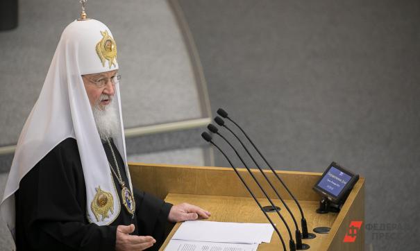 патриарх