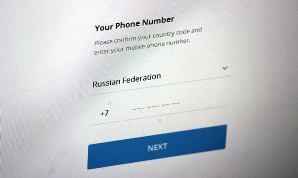 телеграм
