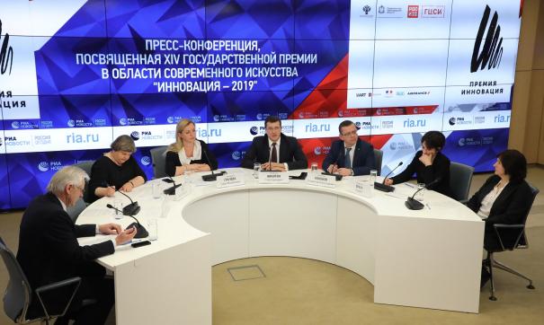 Город может стать постоянной площадкой для проведения премии