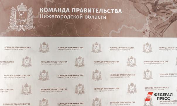 Новый министр прошел отбор Команды правительства