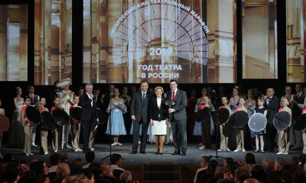 Символ эстафеты передала Ольга Голодец