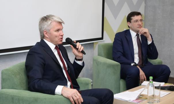 Участникам встречи рассказали о предстоящем спортивном форуме