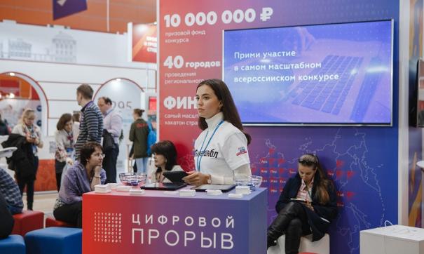 Конкурс