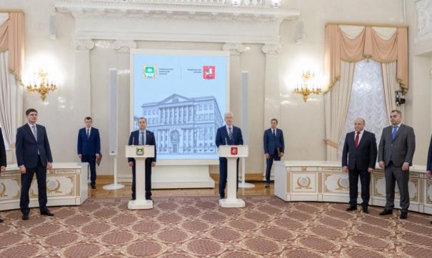 Курганская область