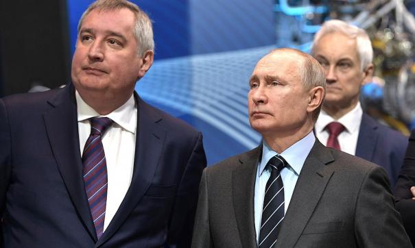 Путин