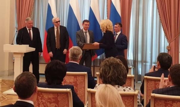 Награждение
