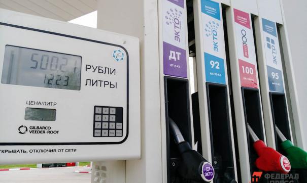 Топливо